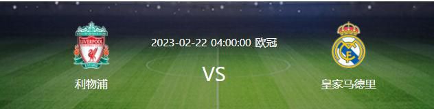 劳塔罗·马丁内斯如果在本场比赛中进球，将成为60年来第二位在前13轮至少攻入13球的国米球员。